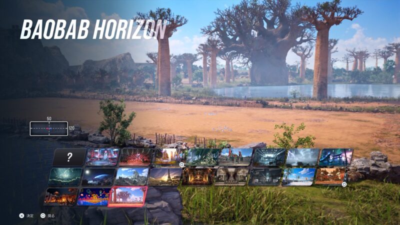 鉄拳8　ステージ　ミアリズ　マダガスカル